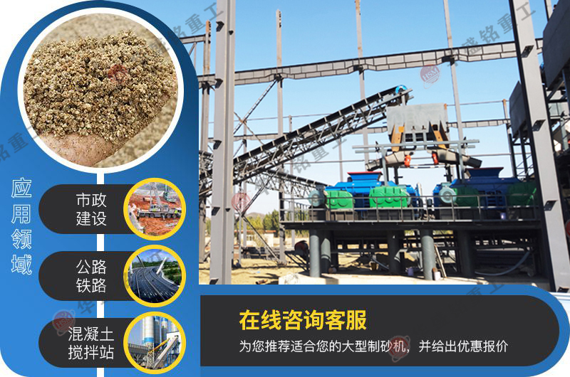 花崗巖制砂機需要多少錢？