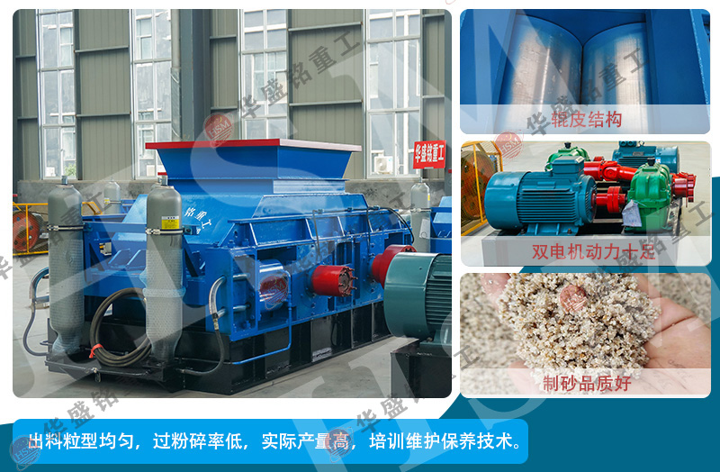 碳素破碎機價格貴不貴？哪家設(shè)備好？