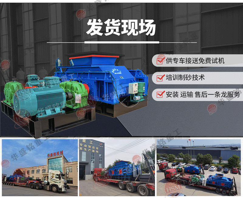 石油焦破碎機(jī)一臺(tái)大概多少錢？石油焦破碎機(jī)廠家哪家好？