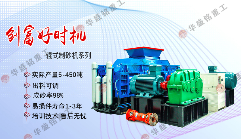 碳素破碎機(jī)價(jià)格多少錢？碳素破碎機(jī)廠家哪家好？