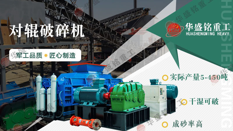 河卵石和青石選用哪種制砂機？